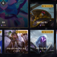 MSI 우승스킨세트, 네오팩스잭스 한정판매세일