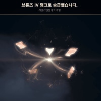 옵붕이들 대부분 절대 못보는 화면