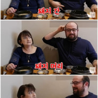 순대국밥의 진실을 마주하게 된 미국엄마.jpg