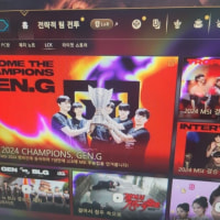 젠지팬들이 클라 논란이 ㅈ같은 이유ㅋㅋㅋㅋ