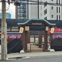 성수동에서 온천테마 팝업 열린데