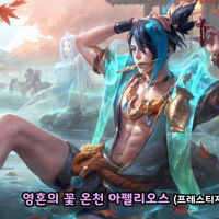 으흐흐.. 그래서 둘이 같은탕에 들어간거지?