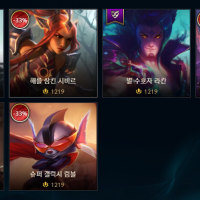 속보 전설스킨 대거 할인