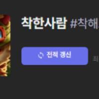 생배로 남탓은 왜하는걸까