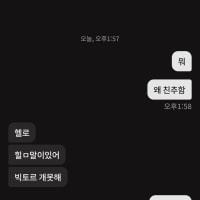 장애련 ㅋ