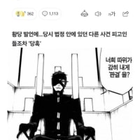 "마약이 왜 불법이죠? 그걸 왜 판사님이 판단해요?"