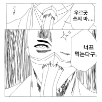 전우협