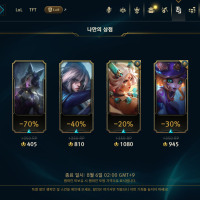 진짜 나만의 상점 맛 없다