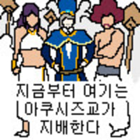 옵지에 혼란을 잠재우겠다.