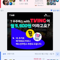 브론즈 구간 탑 스웨인