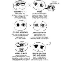 미친년 모음집