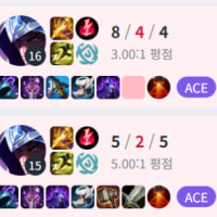 자만하니까 바로 참교육 당해버렸다