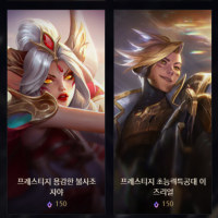 신규 신화급 상점 목록!