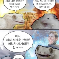 푸하하하하하