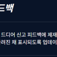 드디어 "한국 서버도"