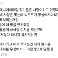 아케인 디렉터 오마에와 모 신데이루