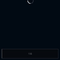 여기 뭐있어야지않나