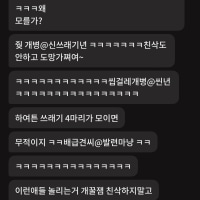 롤하는게 너무 무섭네요ㅠㅠ