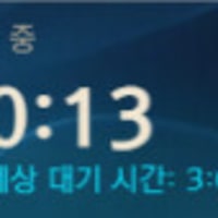이런 시발 고급레스토랑겜