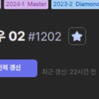 이런 병신들은 못하고 내뱉는 말이 똑같노 그냥ㅋㅋ