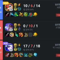 내가 브론즈 복귀 못하는 이유