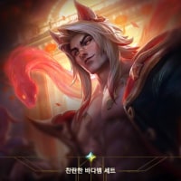 고귀 스킨이 제일 짜치는 점은