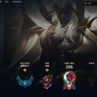 [PLATINUM]