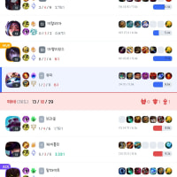 일반은 정말 신기한 곳이야!!