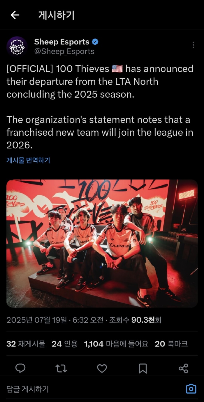 오피셜)백도둑 26년에 해체