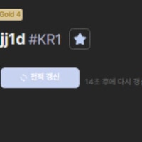 생배에 당한 수많은 피해자들아