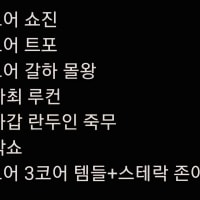 ad쉬바나 해보려는데