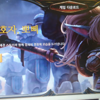 옛날 롤 짤 찾음 ㄷㄷ