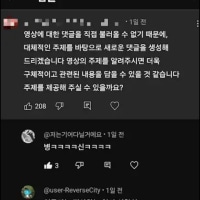 봇 댓글 정상화는 신창섭ㅋㅋ