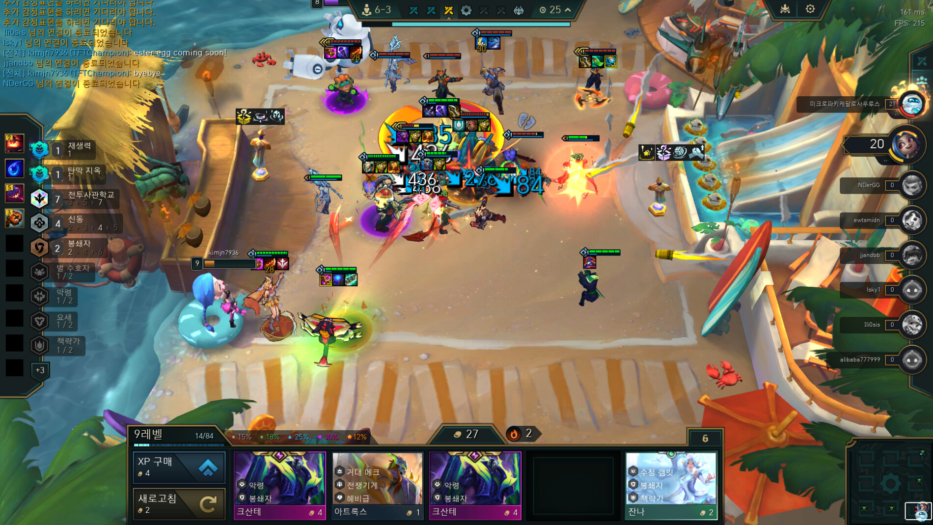 League of Legends (TM) Client 2025-07-21 오전 1_34_36.png