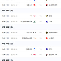 [2025 LCK] 7월 일정