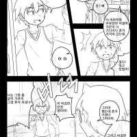 당번을 빼먹은.Manhwa