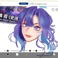 와맆에 수정장미 자야