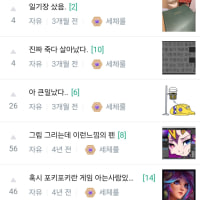 궁금한게 있는데