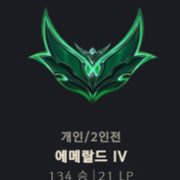 에딱..