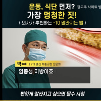 요즘 우리나라 광고는 중국인이 만드냐?
