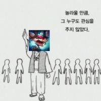 클레드 리워크 및 버프안 반응