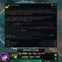 ㅅㅂ 마이 너프량 뭐냐?!