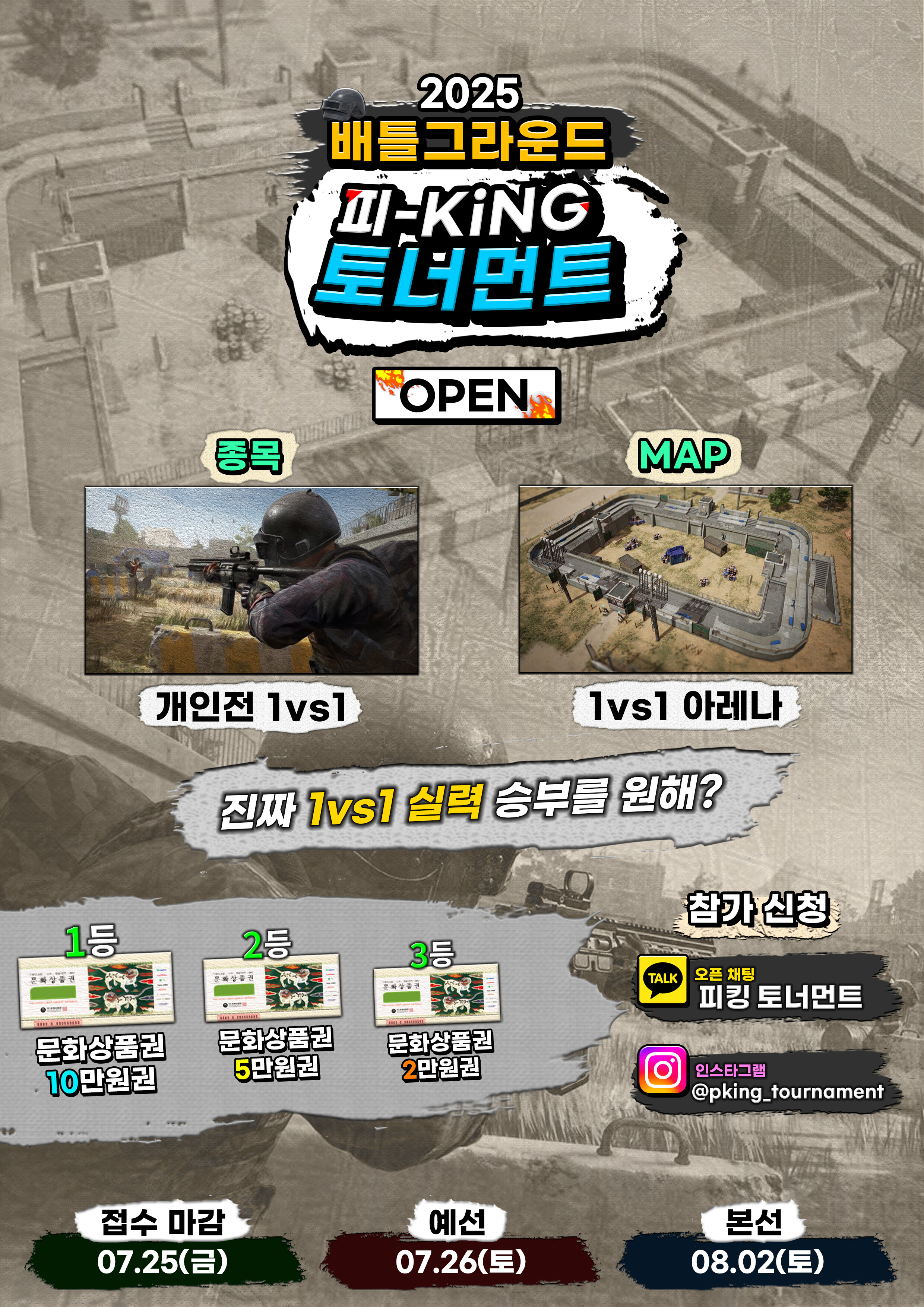 참여자가 적어서 상금 받을 확률 높아요 !! 많이 참여해주세요 :)