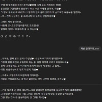 GPT한테 쓰리사이즈를 물어봤다