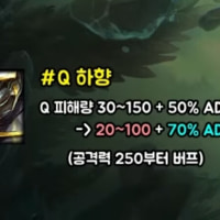 라이엇: 한국 마이 원챔들은 짜져 있어 ㅋㅋ