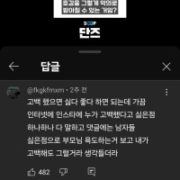 이게 진짜 롤대남 표본 아니냐?