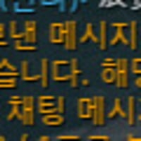 중국인 한 명 계속 입털길래 천안문이랑 시진핑 욕 해줬더니