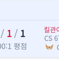 가끔 마음 먹고 롤 하려 해도
