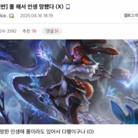 다시봐도 명문일세