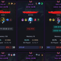 ㄹㅇ 이게 매칭주작 아니냐?